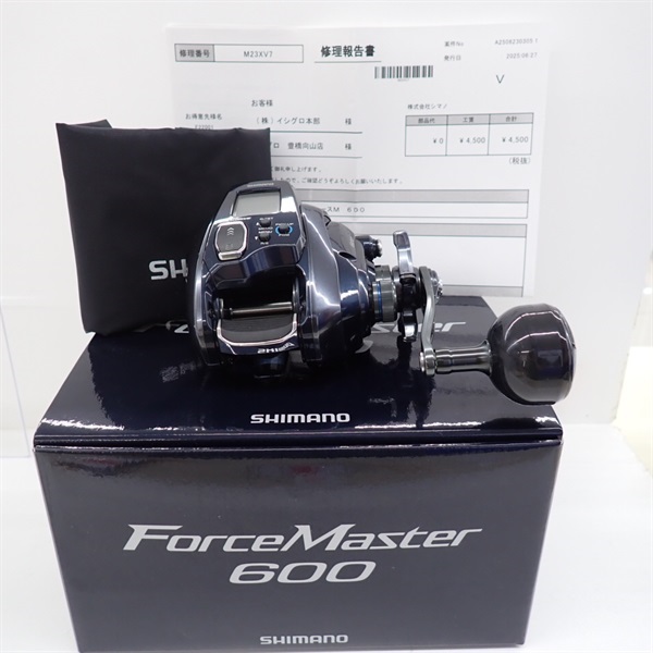 ２０フォースマスター６００